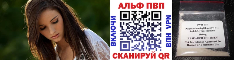 APVP Crystall  закладки  Городище 