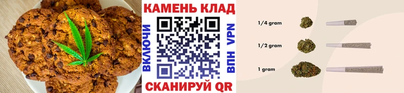 omg зеркало  Городище  Печенье с ТГК марихуана 