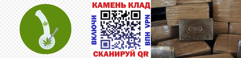 ГАШ гашик  Городище 