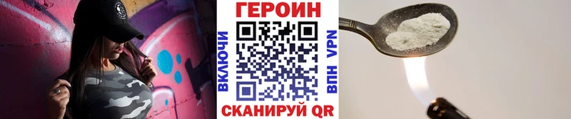ГЕРОИН Афган  Городище 