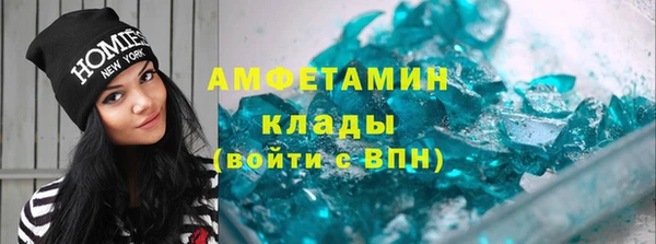 альфа пвп VHQ Ладушкин