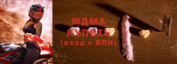 метамфетамин Липки