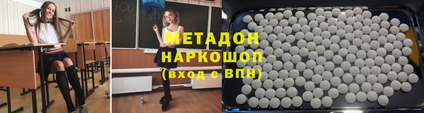 метамфетамин Липки
