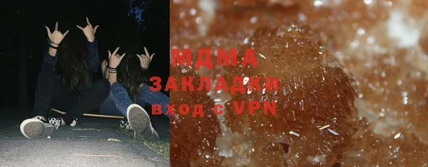 альфа пвп VHQ Ладушкин