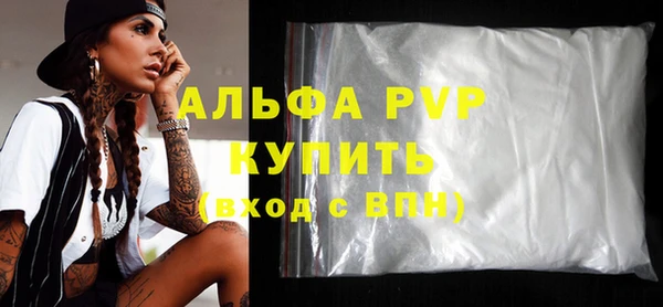 прущая мука Лабытнанги