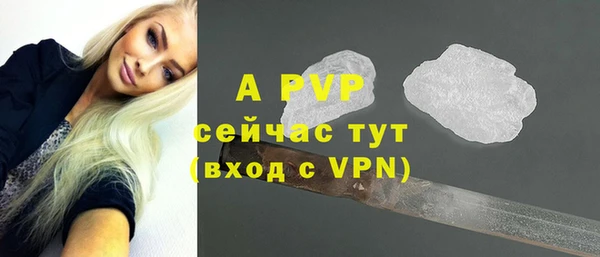 метамфетамин Липки