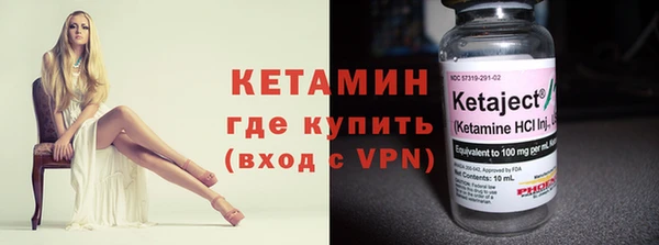 альфа пвп VHQ Ладушкин