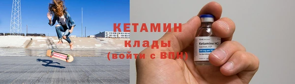 альфа пвп VHQ Ладушкин