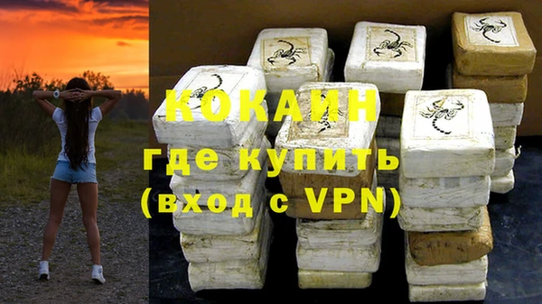 метамфетамин Липки