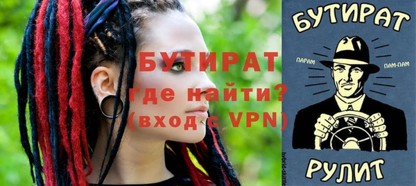альфа пвп VHQ Ладушкин