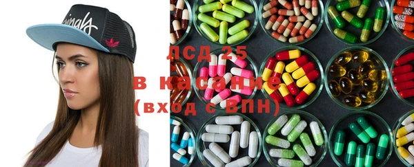 альфа пвп VHQ Ладушкин