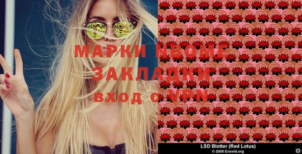 альфа пвп VHQ Ладушкин