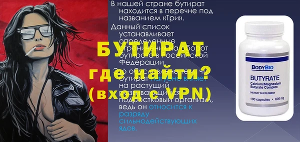 метамфетамин Липки
