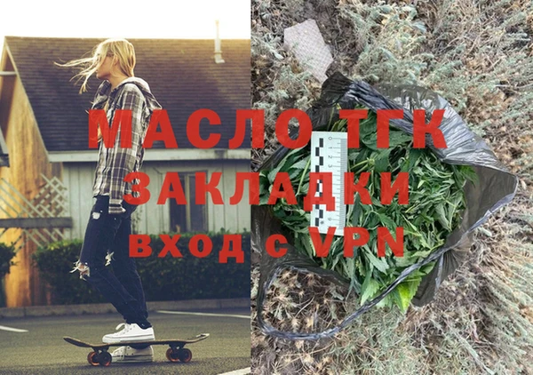 альфа пвп VHQ Ладушкин