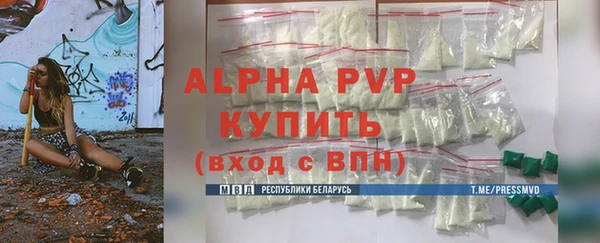 прущая мука Лабытнанги