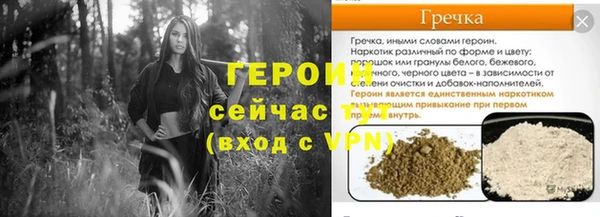 бутик Лихославль