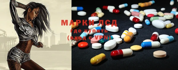 метамфетамин Липки