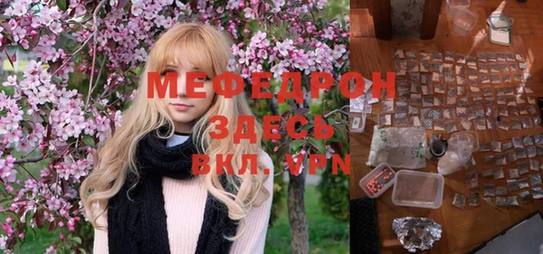 альфа пвп VHQ Ладушкин