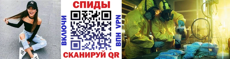 МЕГА сайт  купить наркотик  Городище  Первитин кристалл 